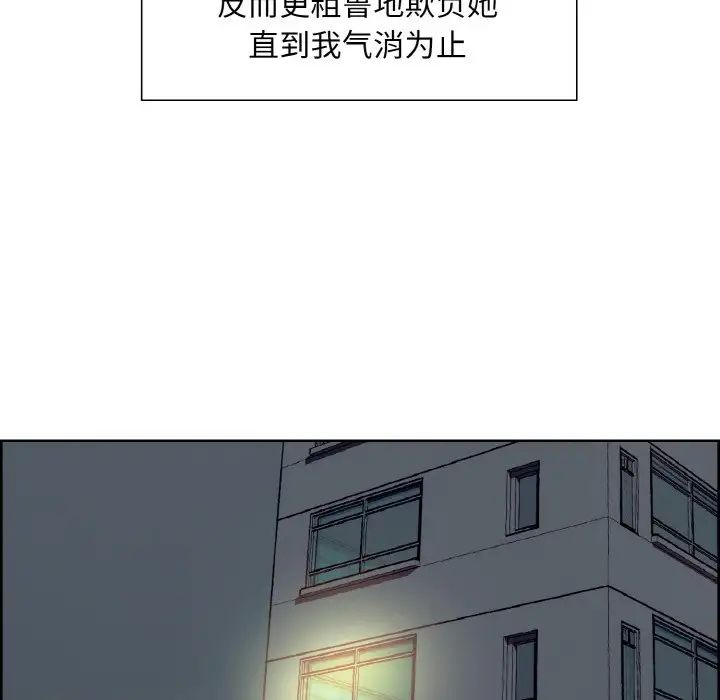 保姆调教中第23话