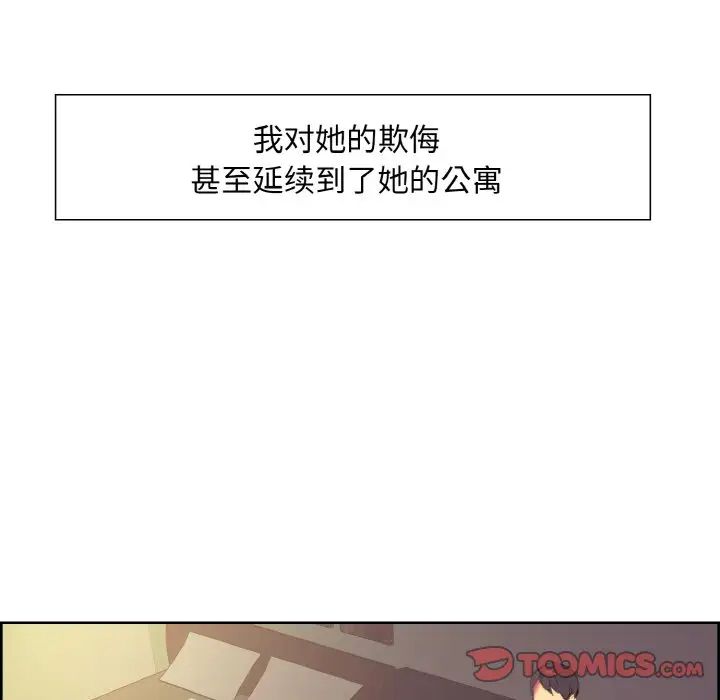 保姆调教中第23話