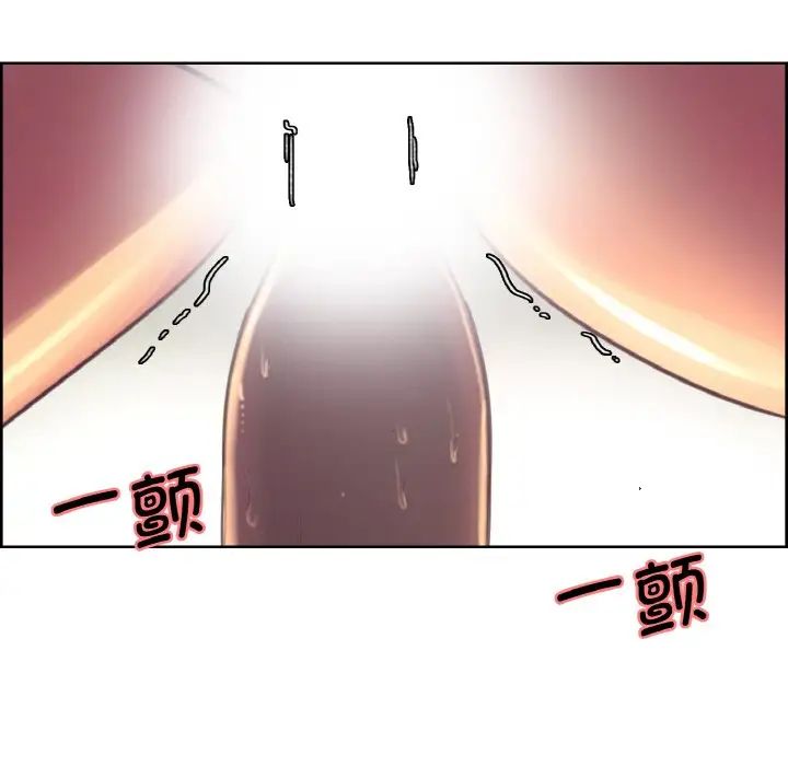 保姆调教中第23話