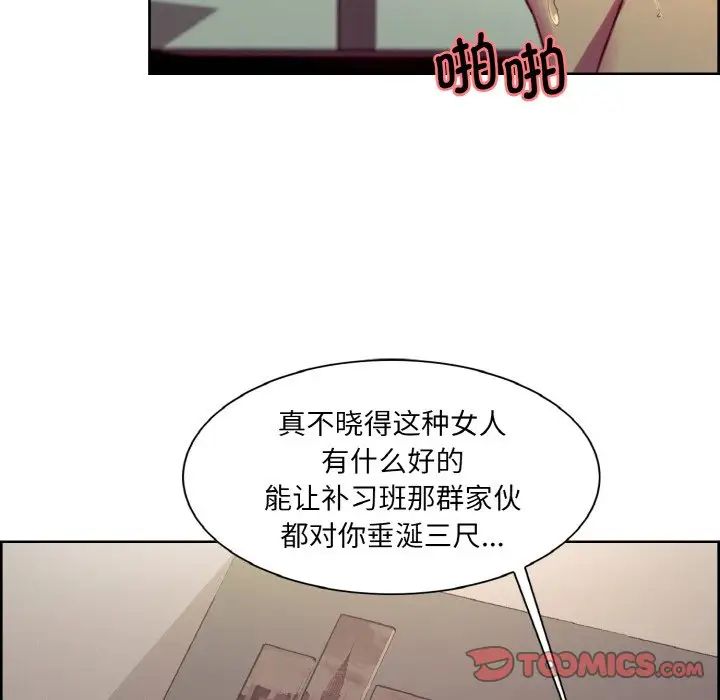 保姆调教中第23话