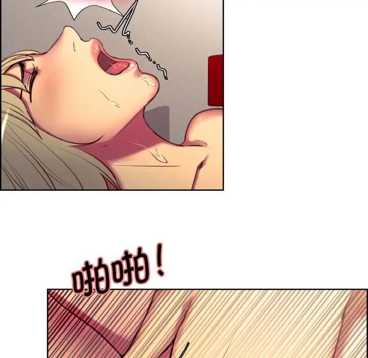 保姆调教中第23話