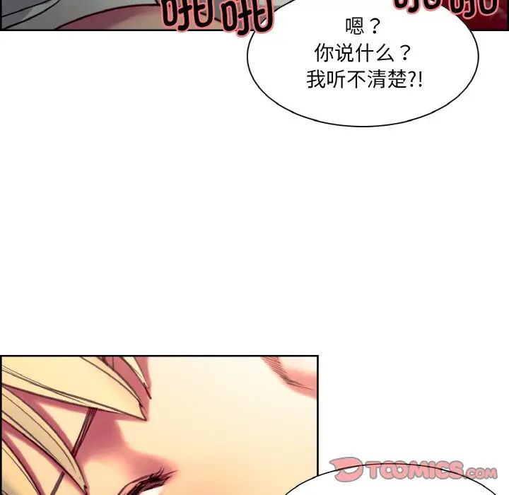 保姆调教中第23話