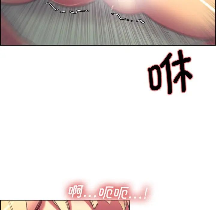 保姆调教中第23話