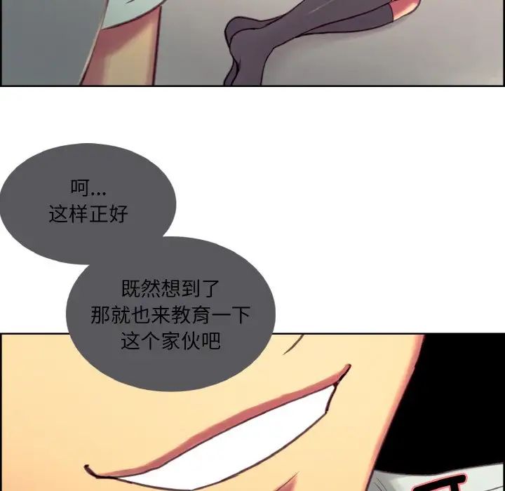 保姆调教中第23話