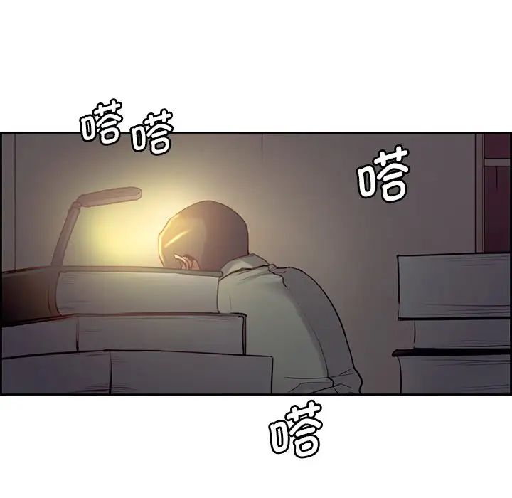 保姆调教中第24話