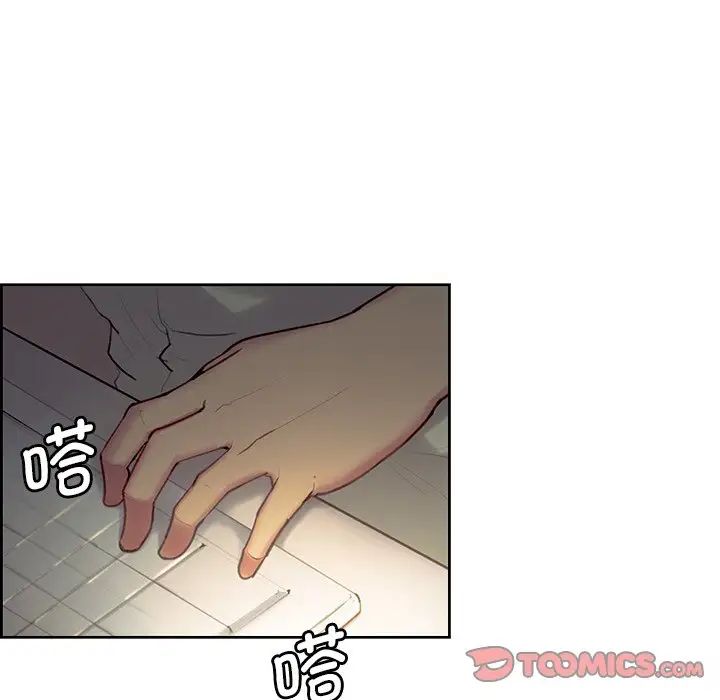 保姆调教中第24話