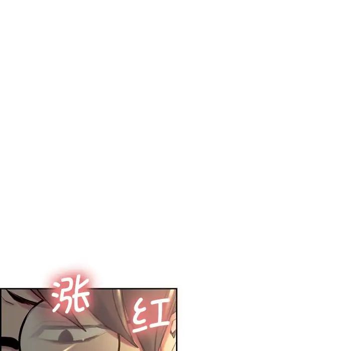 保姆调教中第24话