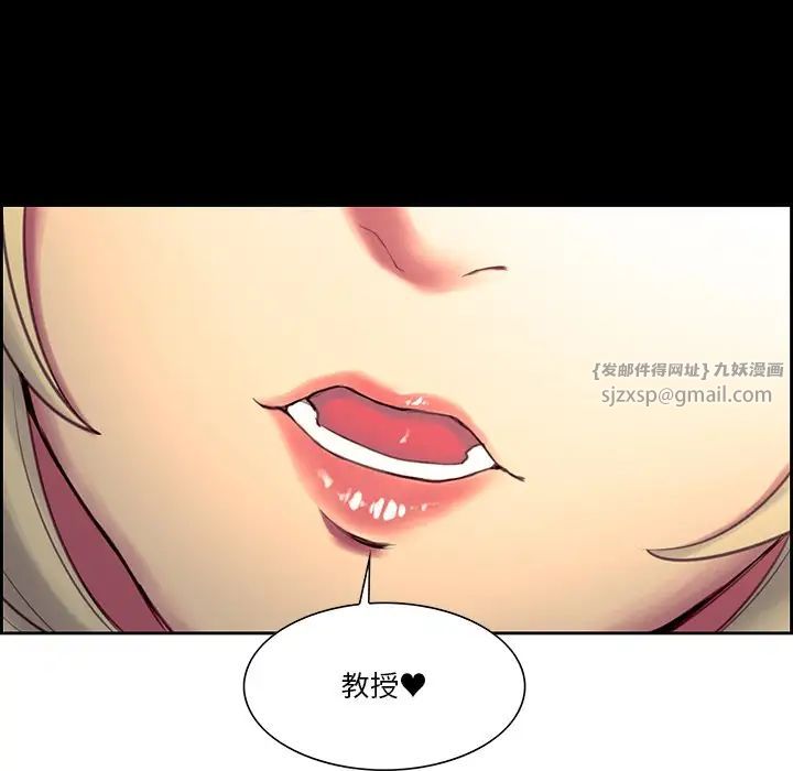 保姆调教中第24话