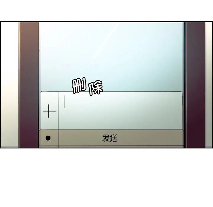 保姆调教中第24话