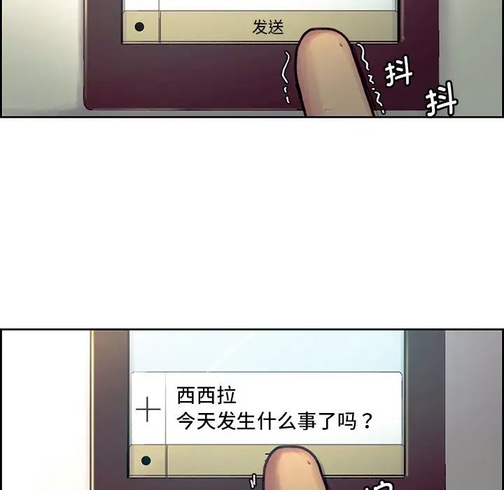 保姆调教中第24话