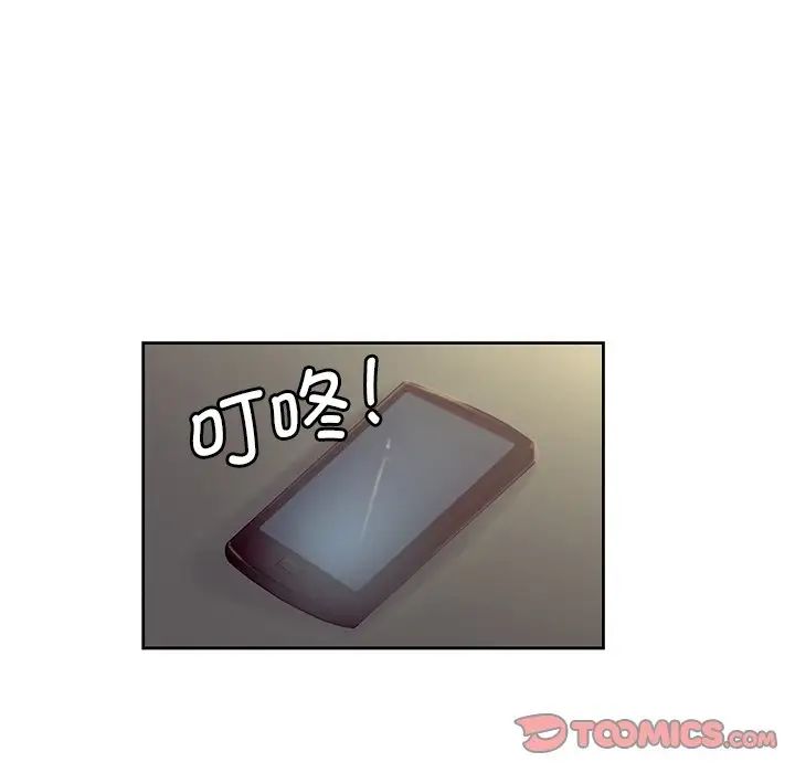 保姆调教中第24话