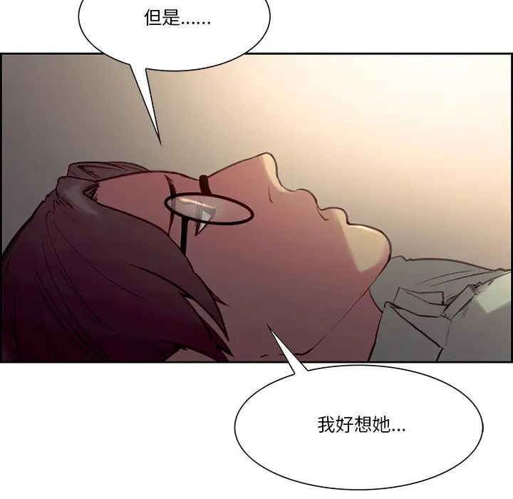 保姆调教中第24话