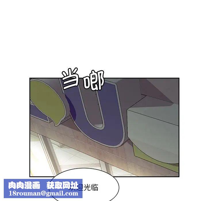 保姆调教中第24话