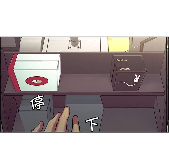 保姆调教中第24話