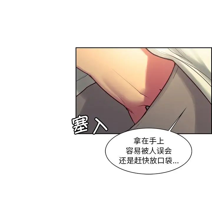 保姆调教中第24话