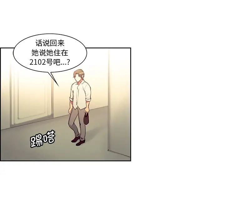 保姆调教中第24话