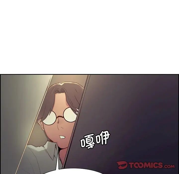 保姆调教中第24話