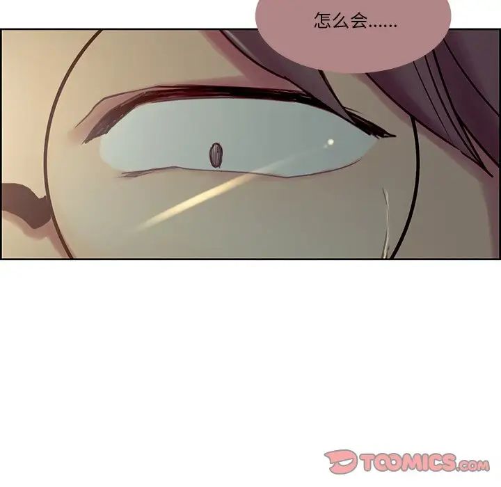 保姆调教中第24話