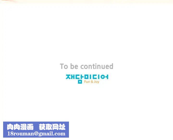 保姆调教中第24话