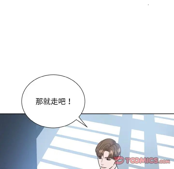 眷恋第21话