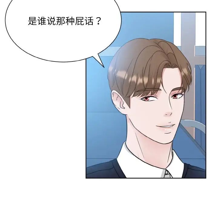 眷恋第21话