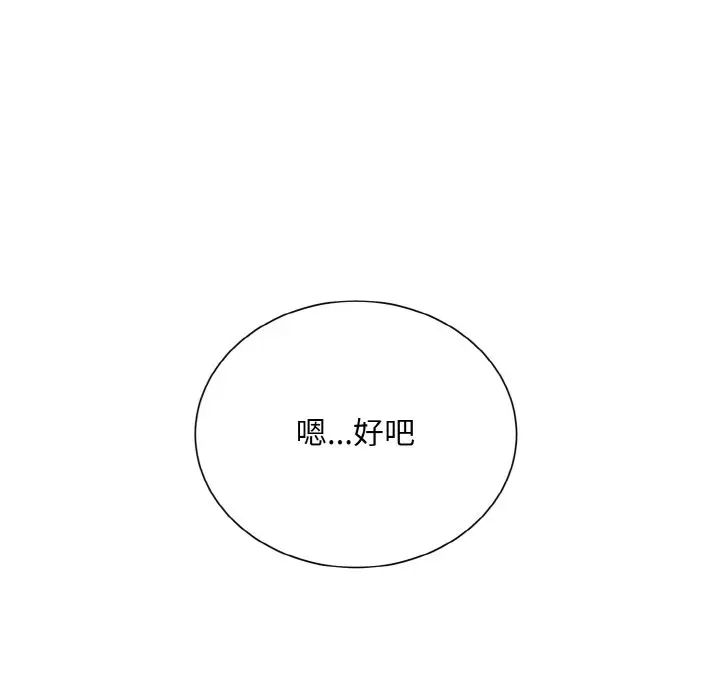 眷恋第22话