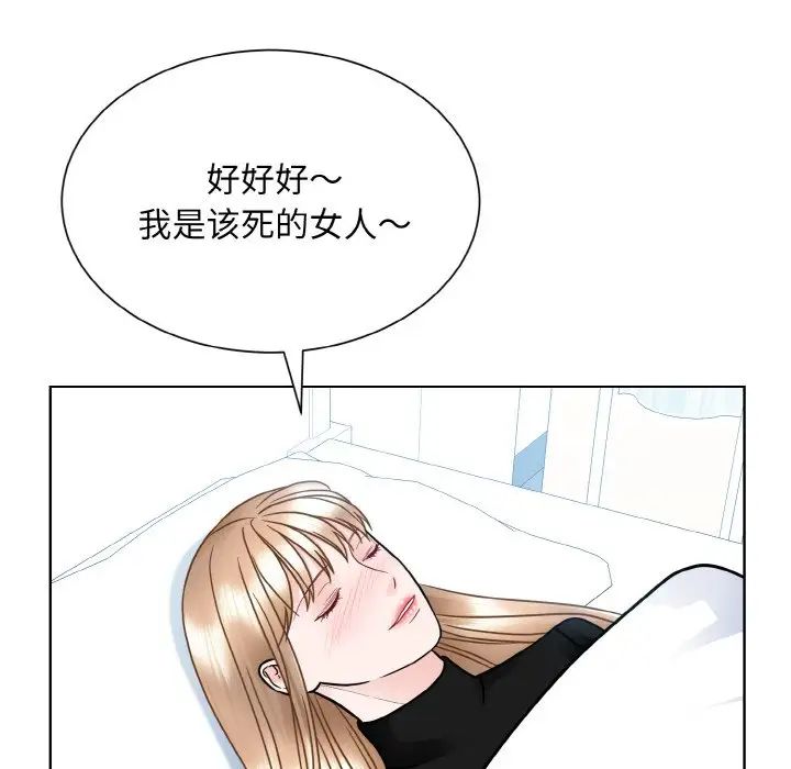 眷恋第23话