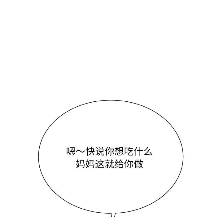 眷恋第24话