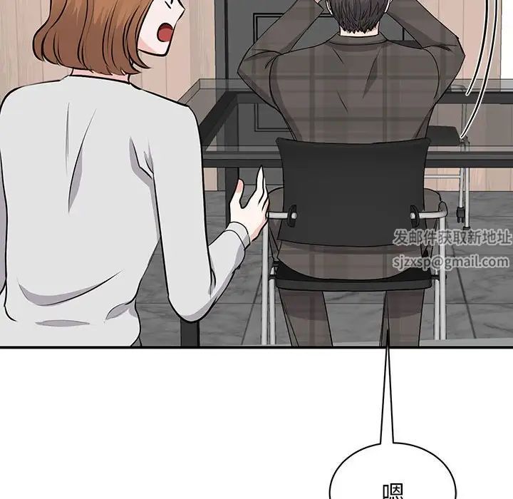 我的完美缪斯第21話