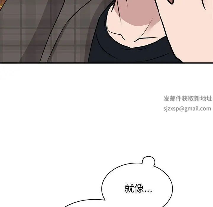 我的完美缪斯第21話