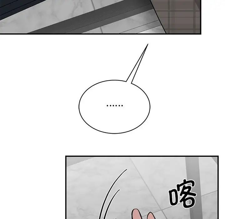 我的完美缪斯第21话