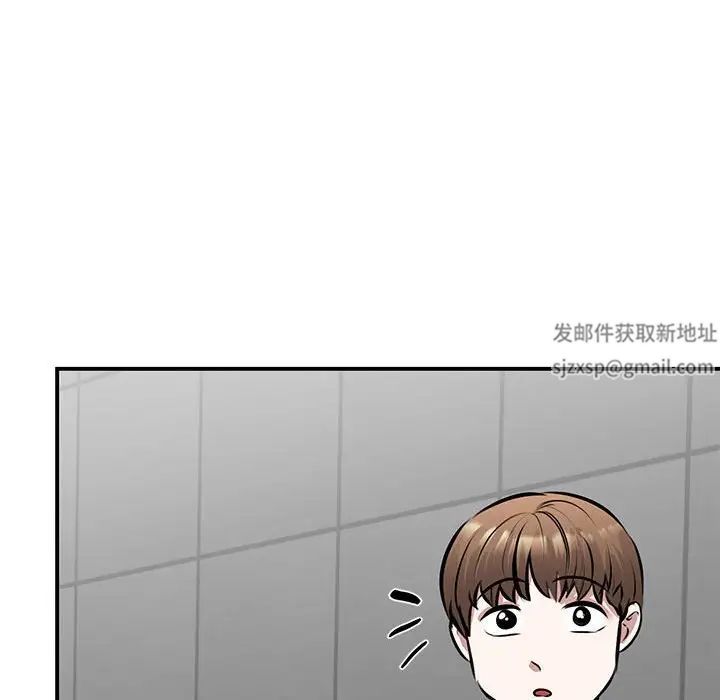 我的完美缪斯第21话