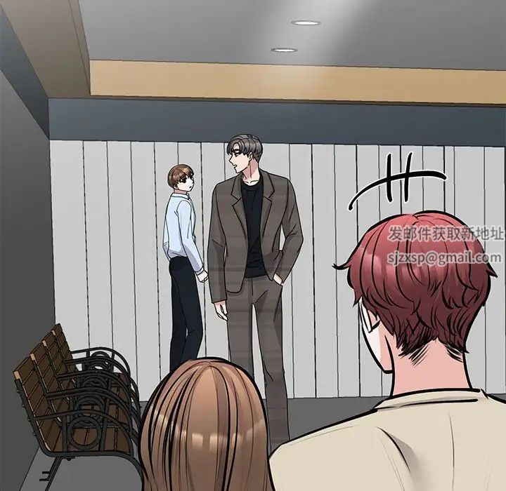 我的完美缪斯第21話