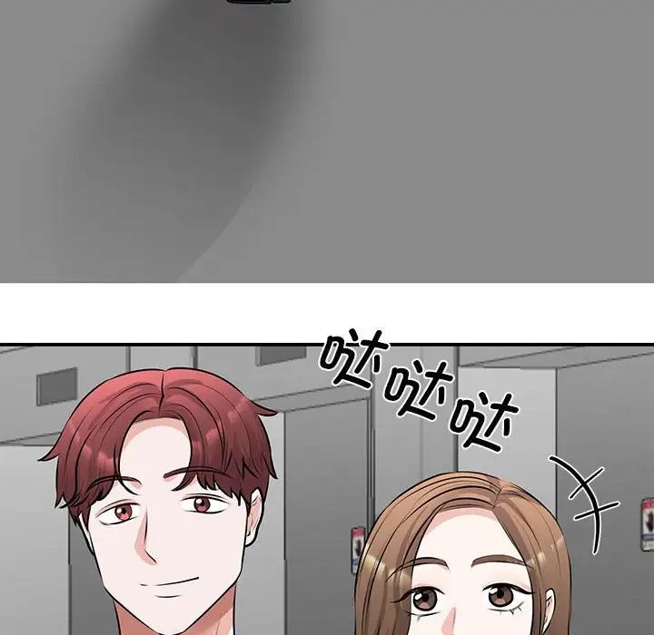 我的完美缪斯第21话