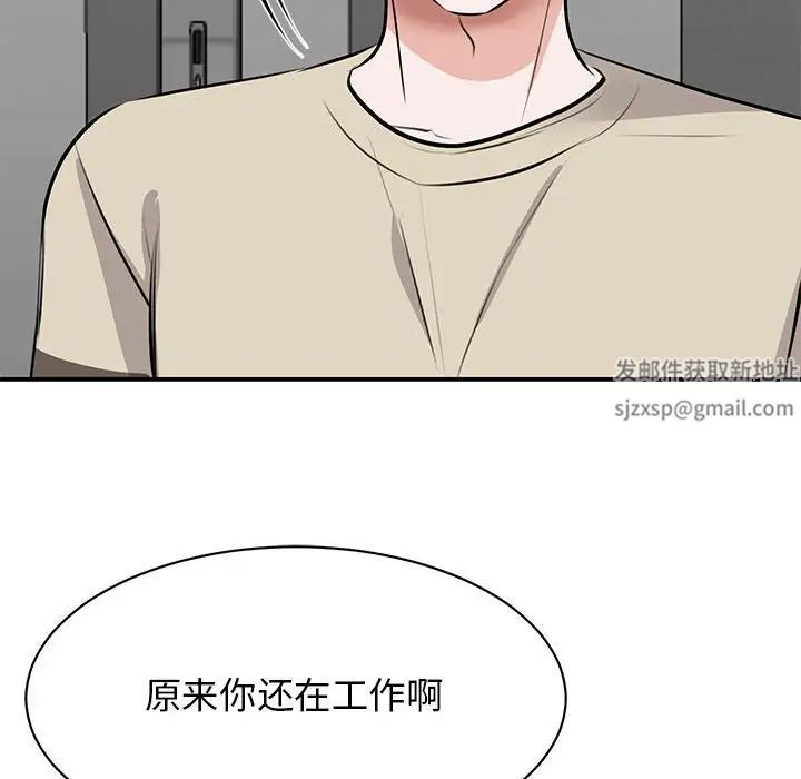 我的完美缪斯第21话