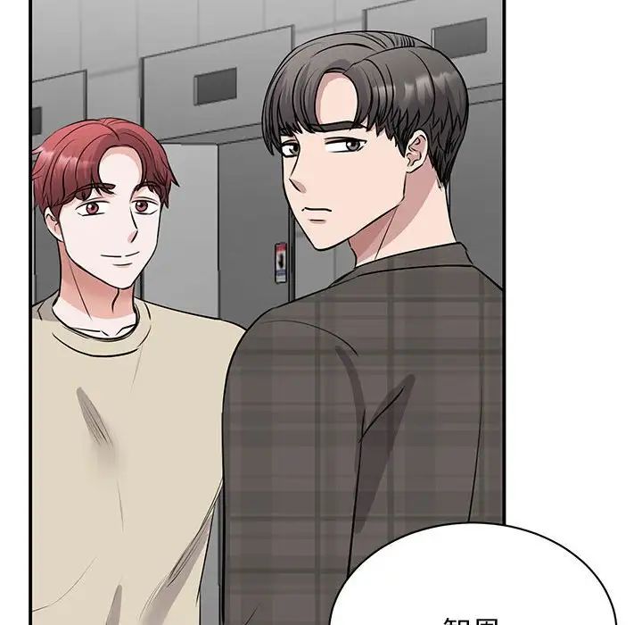 我的完美缪斯第21話