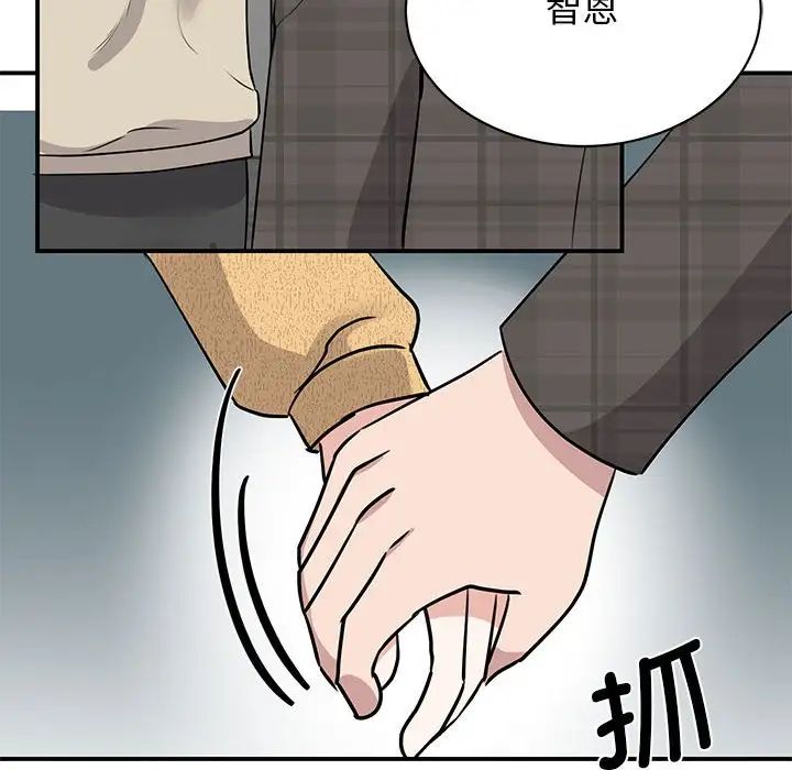 我的完美缪斯第21話