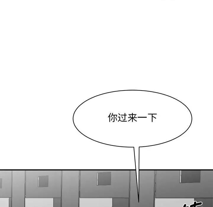 我的完美缪斯第21话