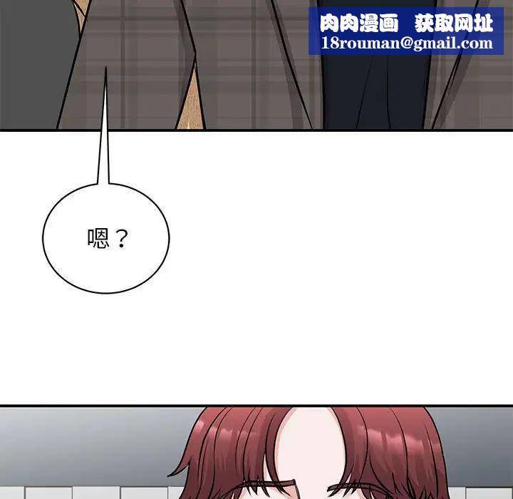 我的完美缪斯第21话