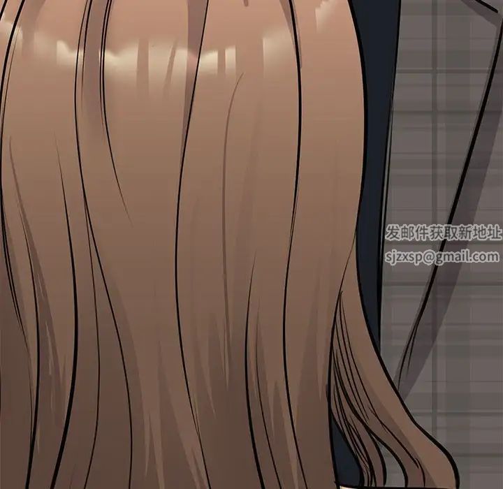 我的完美缪斯第21話