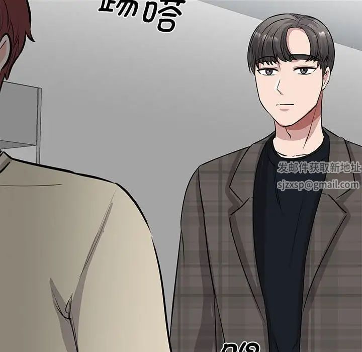 我的完美缪斯第21話