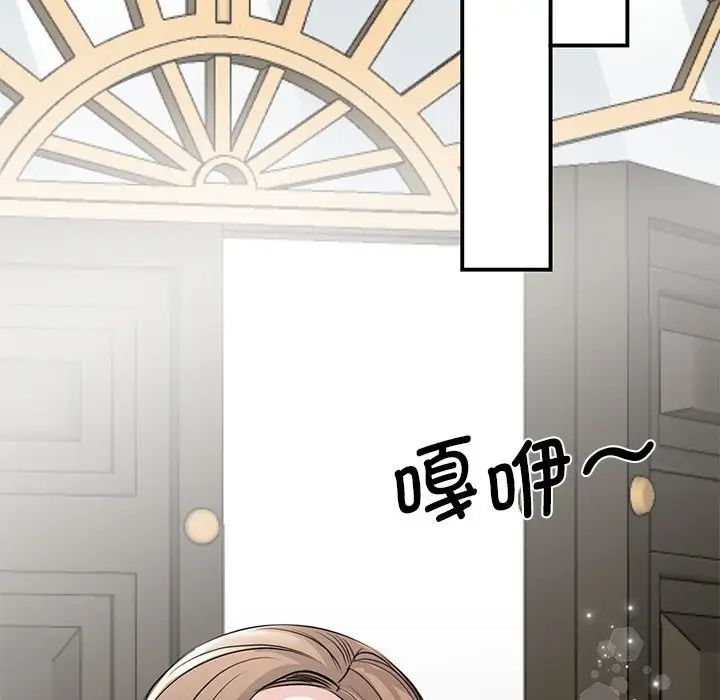 我的完美缪斯第21話