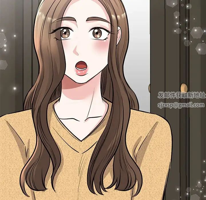 我的完美缪斯第21話