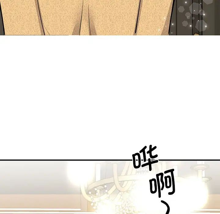 我的完美缪斯第21話