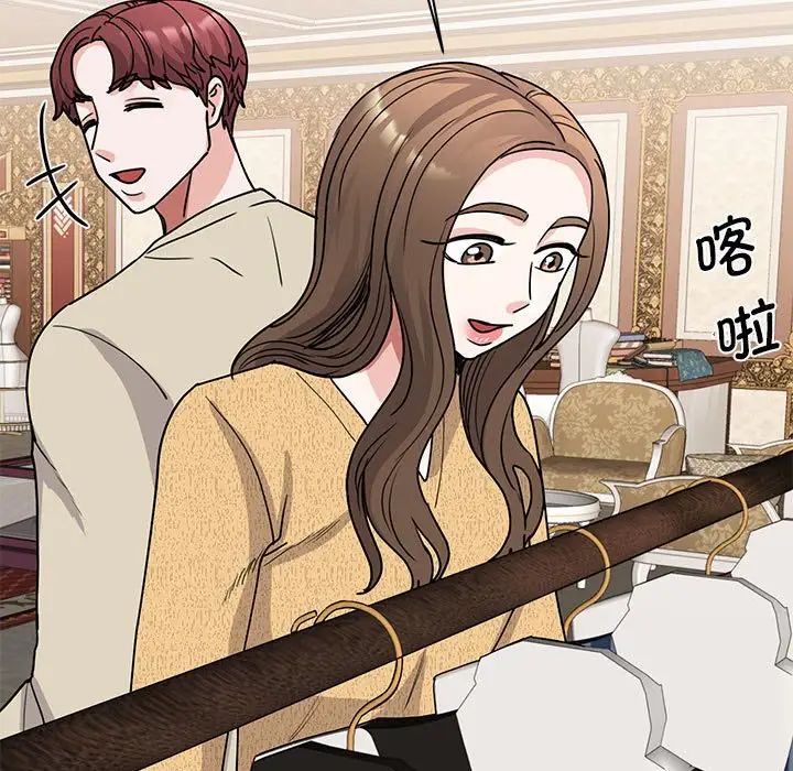 我的完美缪斯第21話