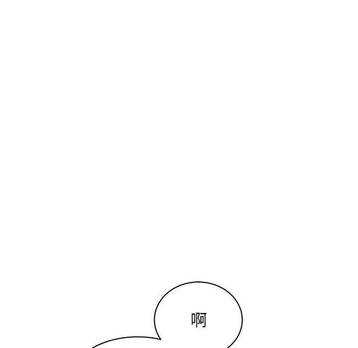 我的完美缪斯第21话