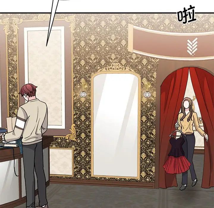 我的完美缪斯第21話