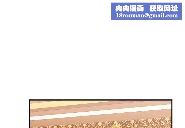 我的完美缪斯第22話