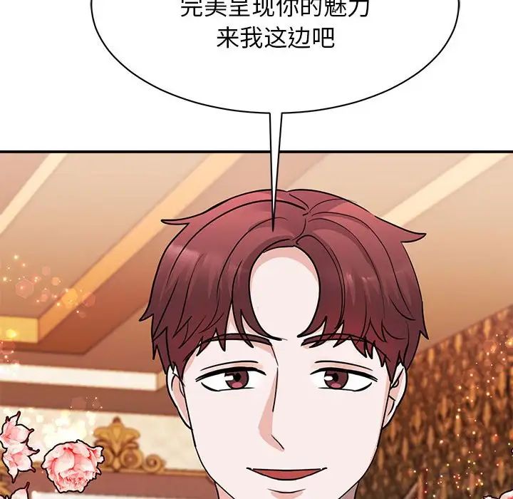 我的完美缪斯第22话