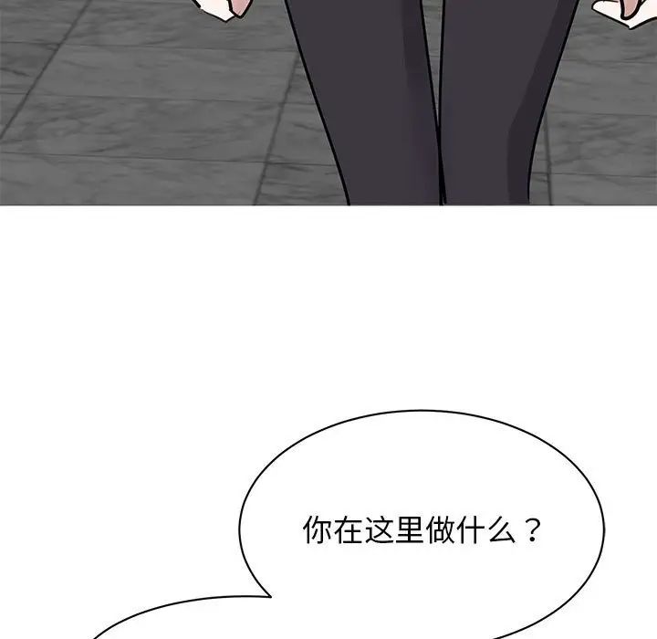 我的完美缪斯第22话